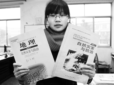 去年12月29日，浙江省诸暨市一甘肃籍高二学生展示一直用的浙江、甘肃两套教材。图/CFP