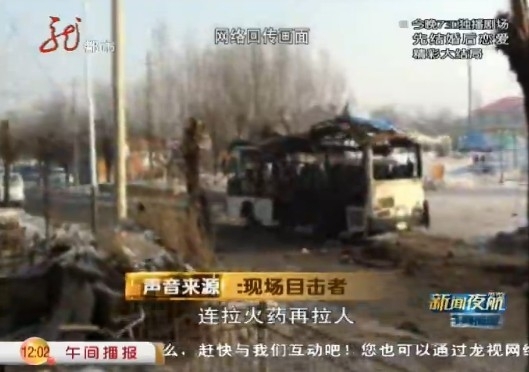 爆炸现场中巴车被烧成空壳。(视频截图)