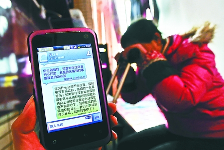 昨日,沙区新桥,何倩手机里还保存着未婚夫李某离开前发给自己的短信。 记者 吴珊 摄