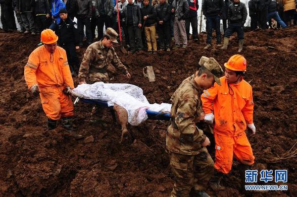 （社会）（1）云南镇雄山体滑坡遇难人员增至26人
