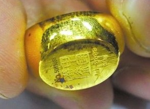 中国黄金集团售金元宝现锈迹 将送境内外监测