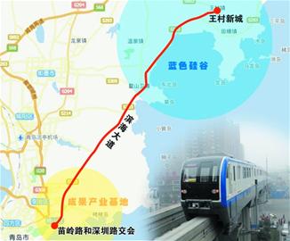 青岛将建城际轻轨 连接崂山和即墨王村新城