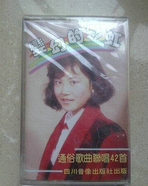 王菲16岁处女唱片封面 造型甜美