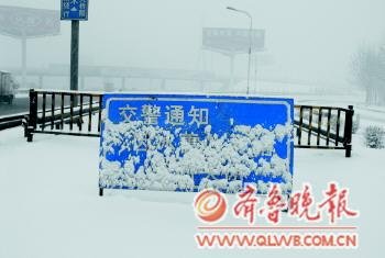 京沪高铁因山东降雪降速 出现大面积晚点(图)
