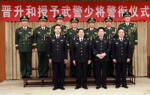 1月25日，公安部在北京举行晋升和授予武警少将警衔仪式。公安部党委书记、部长郭声琨向7名警官颁发命令状。 