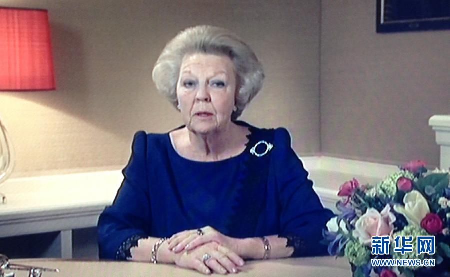 荷兰女王宣布退位