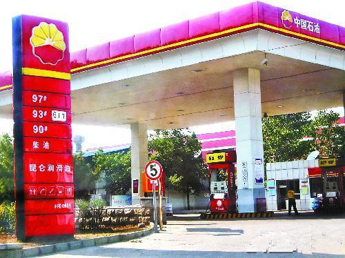 中石油加油站