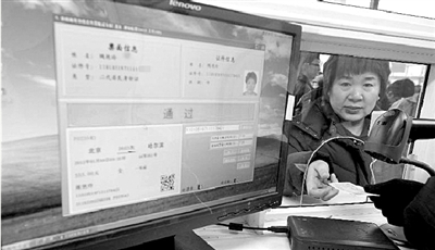 实名制火车票销售中，需要录入旅客身份证信息，这些信息和车票信息结合，验票通过可以上车。（资料图片） 新华社发