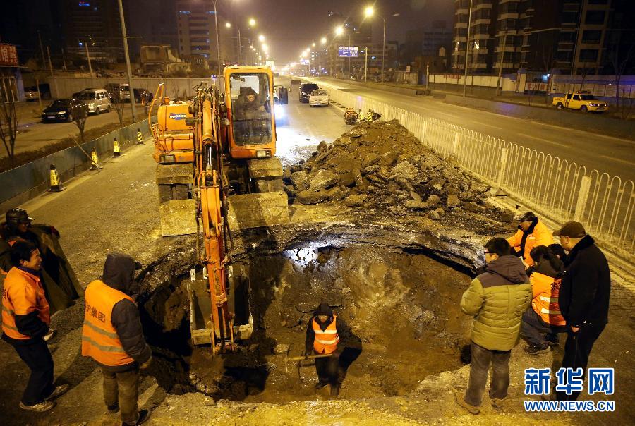 2月8日晚，北京马家堡西路发生一处路面塌陷，形成深度约1.5米，直径大约4米的大坑。事故造成两辆轿车受损。目前，北京市政路桥养护管理集团的工程人员正在抓紧抢修。新华社记者姚大伟摄