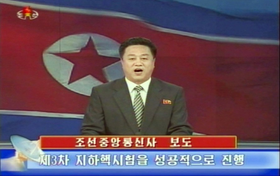 朝鲜宣布成功进行地下核试验