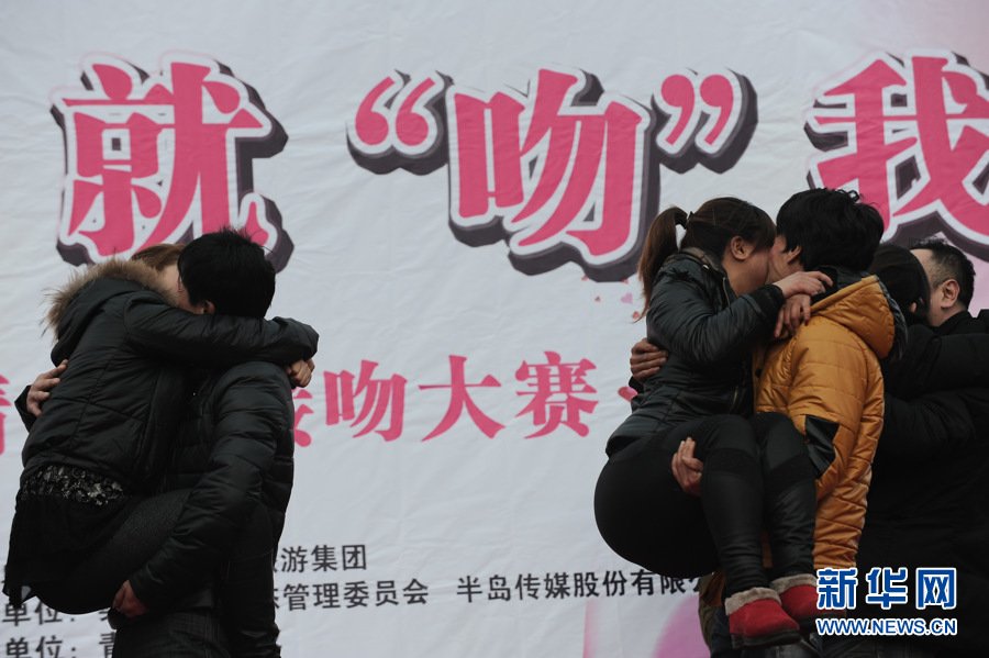组图：青岛接吻大赛情侣拼技巧体位 儿童围观拍照