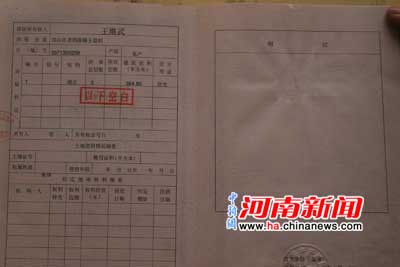 郑州居民临过年遭强拆栖身立交桥下 郑州居民临过年遭强拆栖身立交桥下