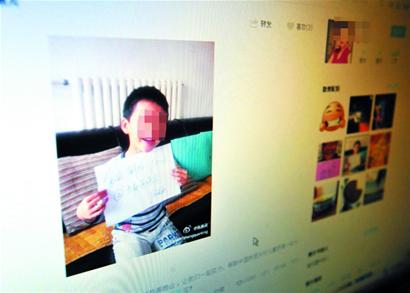 网友微博晒孩子引来人贩 陌生男打印照片幼儿园冒领