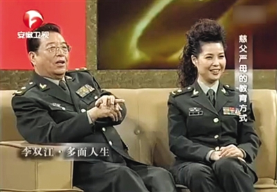 2011年2月，李双江夫妇做客《鲁豫有约》谈教子问题。视频截图