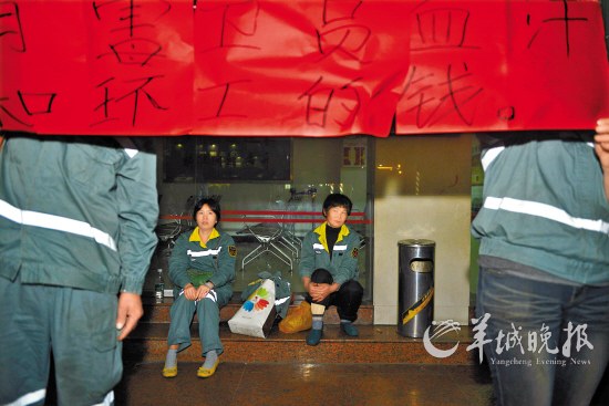 环卫工“不依不饶”讨加班费