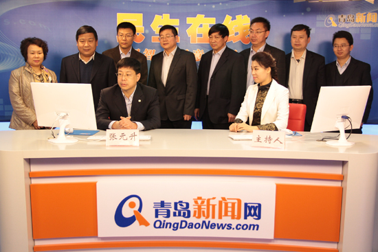 青岛市李沧区副区长张元升(一排左一)与网民在线交流 (摄影 周琦) 青岛市李沧区副区长张元升(一排左一)与网民在线交流 (摄影 周琦)