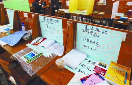 青大未开学战争打响 考研族图书馆血拼占座 青大未开学战争打响 考研族图书馆血拼占座