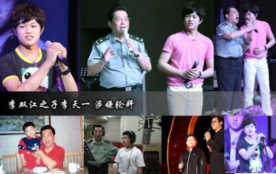 这几天，关于李双江儿子李天一涉嫌轮奸被刑事拘留的新闻铺天盖地