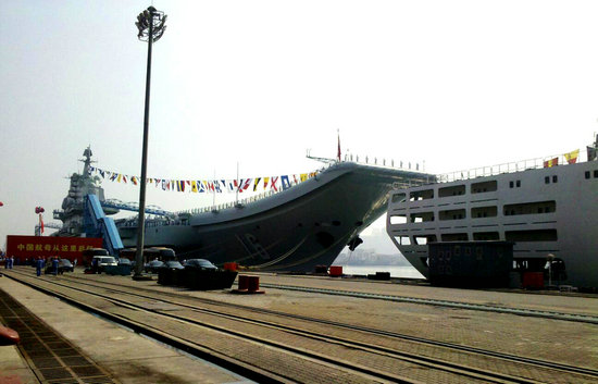 资料图：军港内的中国航母辽宁舰。