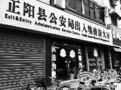 据正阳县警方调查，近年来有40多位老人办理护照，出国乞讨