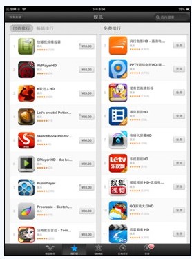 ipad下载排行榜_2013 iPad App下载排行榜