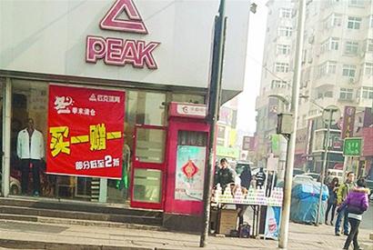 山寨口香糖十元三瓶贱卖 一月可赚万元 山寨口香糖十元三瓶贱卖 一月可赚万元