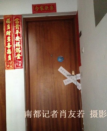深圳一小区疑发生性奴案 女子被拘地下室遭性侵