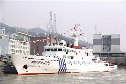 资料图：“中国海监 8002”船。