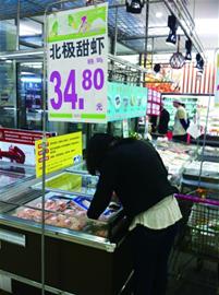 从国外进口的鱼虾等样品屡次查出含致病菌医院专家提醒海鲜尽量煮熟食用