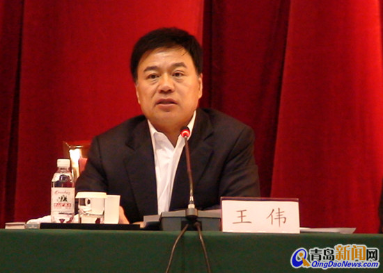 市委副书记王伟出席会议并讲话