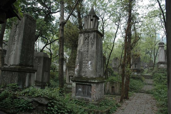 重庆“文革”红卫兵墓园