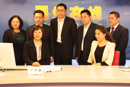 中国建设银行青岛市分行副行长郭中华(一排左一)与网民在线交流 (摄影 周琦) 中国建设银行青岛市分行副行长郭中华(一排左一)与网民在线交流 (摄影 周琦)