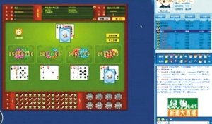 “瓯乐棋牌”赌博网站页面