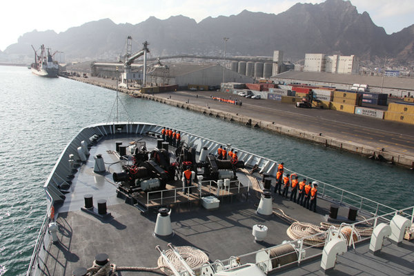 资料图：解放军“千岛湖”舰驶入也门亚丁港。