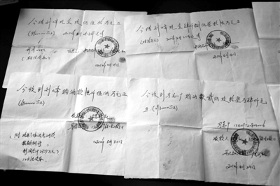 满新凯留下的一些欠条上加盖了加油站公章。中新社发