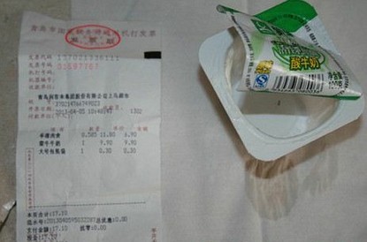 蒙牛酸奶喝出钉子 顾客索赔两千厂家只给两盒