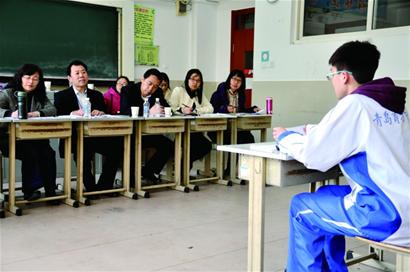 青岛直升生测试:2中考科学思维 58中考摆pose 青岛直升生测试:2中考科学思维 58中考摆pose