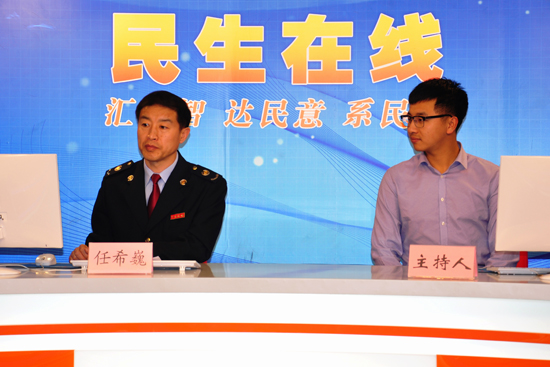 青岛市地税局副局长任希巍(一排左一)与网民在线交流 (摄影 王安) 青岛市地税局副局长任希巍(一排左一)与网民在线交流 (摄影 王安)