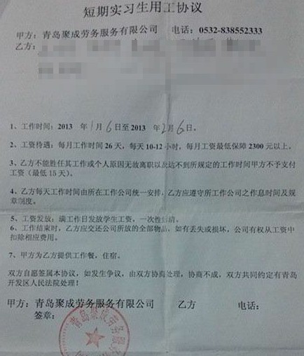 留法勤工俭学纪念馆_勤工俭学收入(2)