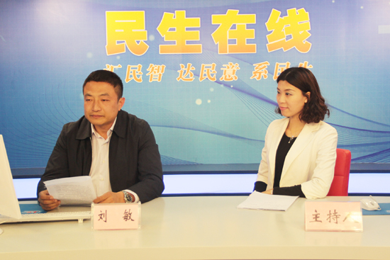 青岛市规划局副局长刘敏(一排左一)与网民在线交流 (摄影 周琦) 青岛市规划局副局长刘敏(一排左一)与网民在线交流 (摄影 周琦)