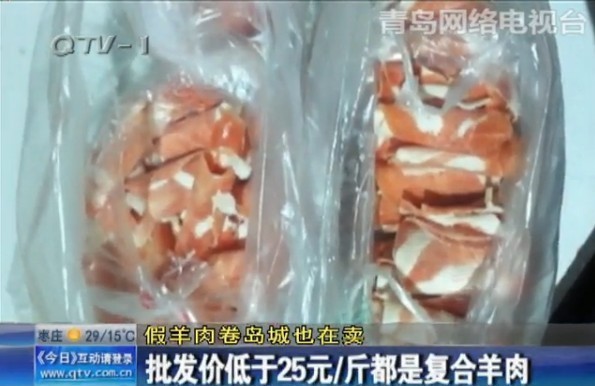 假羊肉卷现身青岛市场:多掺杂鸭肉并注水