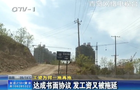 女子讨薪不成割腕 静脉断两根血流如注 女子讨薪不成割腕 静脉断两根血流如注