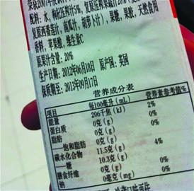 青岛进口饮料多是外国滞销陈货 含有毒添加剂