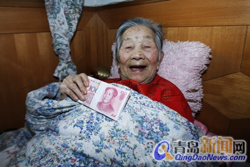 浮山路街道东李社区首位百岁老人获万元祝寿金
