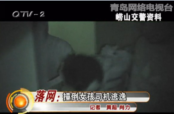 司机撞倒6岁女孩 将其抱到家门口后逃逸 司机撞倒6岁女孩 将其抱到家门口后逃逸