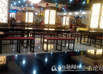 酒店用餐 文明用语遭服务员白眼 说青岛话立变