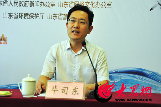 莱芜市副市长毕司东主持新闻发布会。 莱芜市副市长毕司东主持新闻发布会。