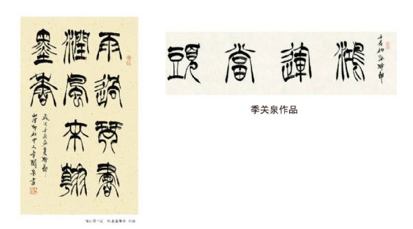 青岛石溪轩美术馆22日开馆 弘一法师书法精品亮相(图文)