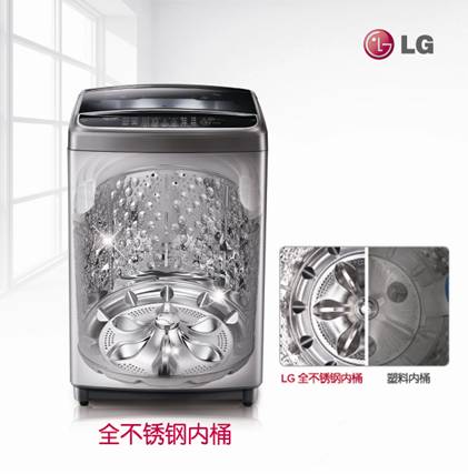     全不锈钢内桶LG“钢净”系列洗衣机 净护全家健康  