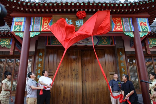 大易明轩亮相岛城红木家具市场-+青岛新闻网